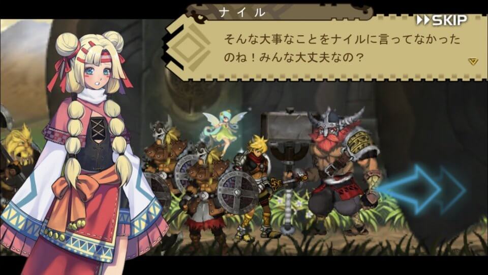 Heroine Anthem Zero