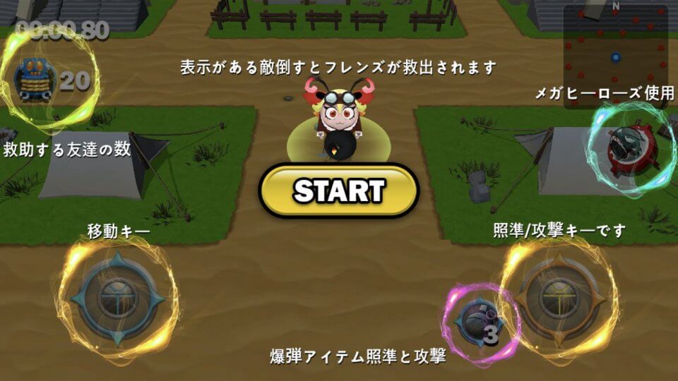 Bugs Adventure War