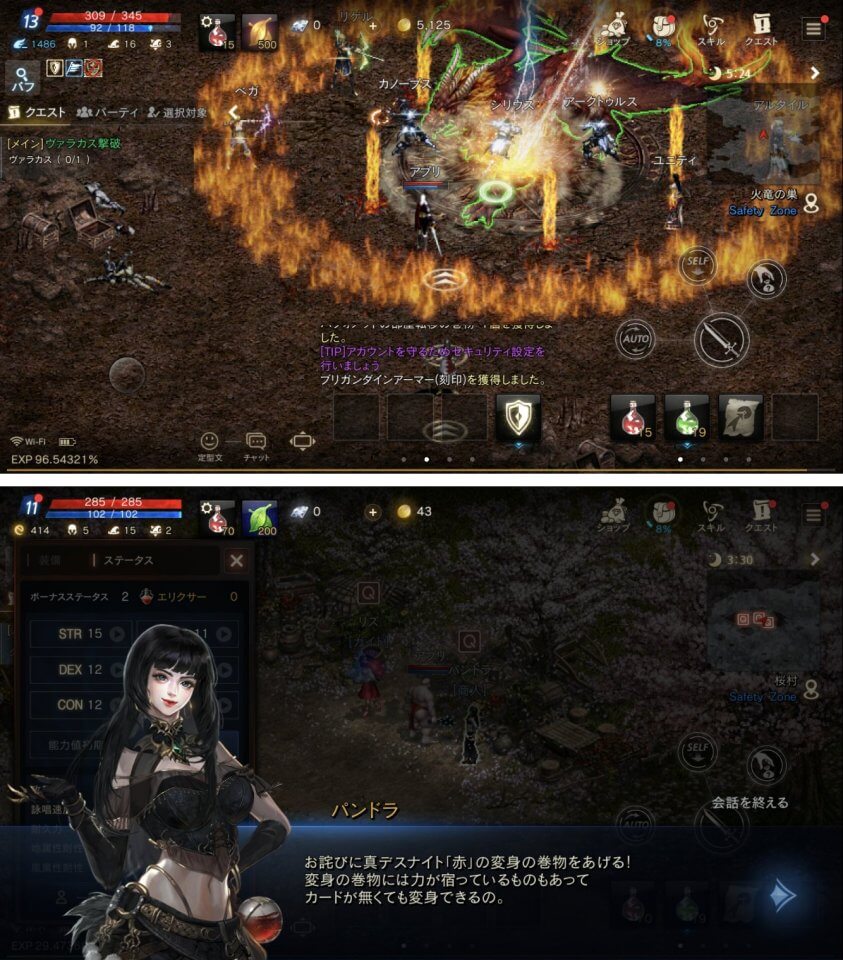 Lineage M