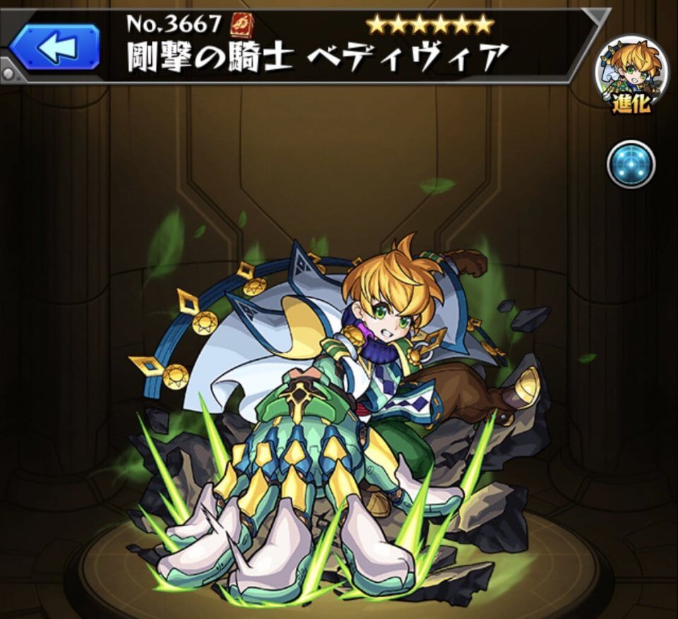 ベディヴィア