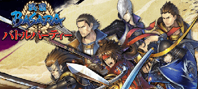 「戦国BASARA」の英雄育成×チームバトルRPG！サービス開始！の画像