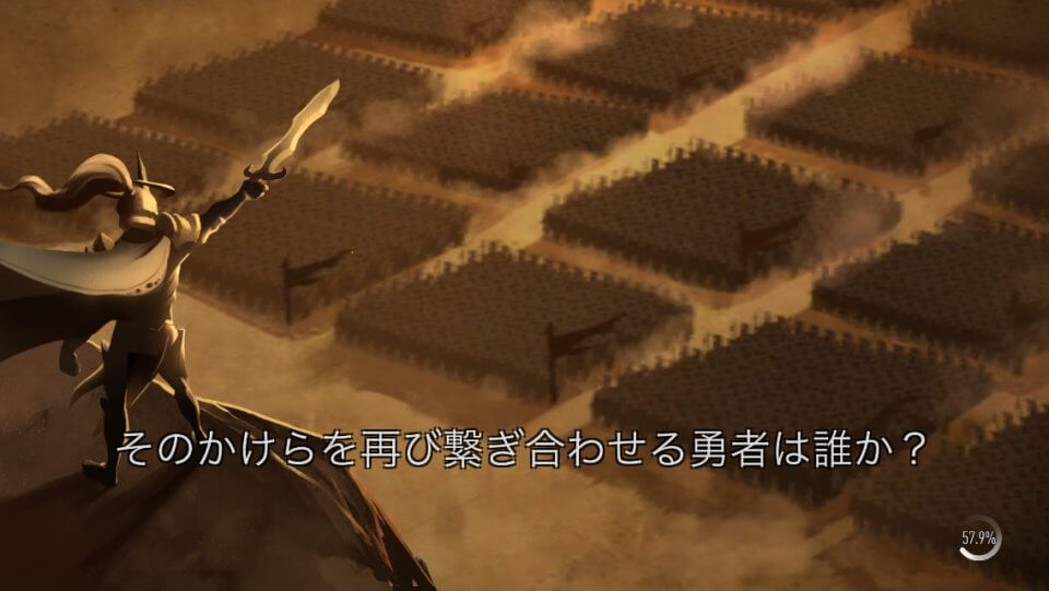 Brave Order レビュー画像