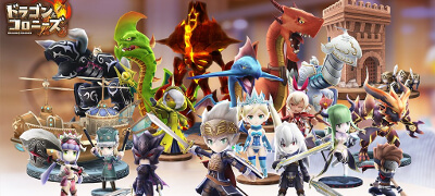 LEVEL-5のガチャンコバトルRPG「ドラゴン＆コロニーズ」サービス開始！の画像