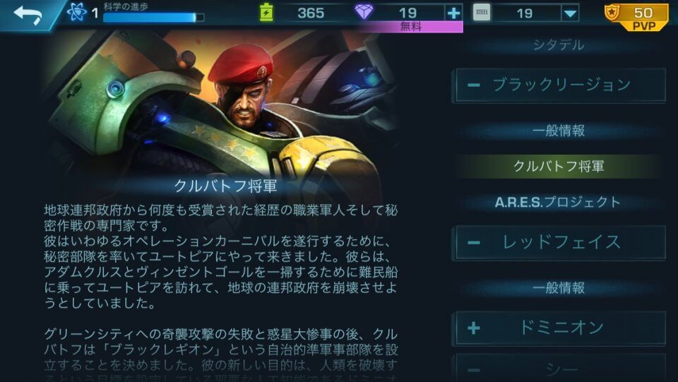 Evolution 2: ユートピアのための戦い レビュー画像