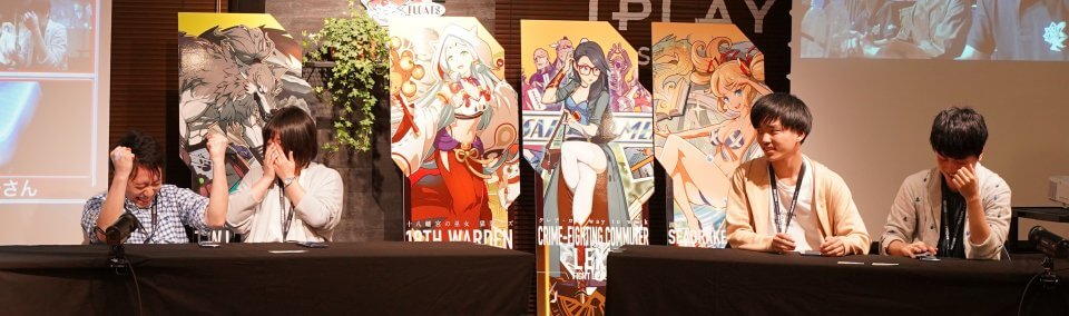 ファイトリーグ