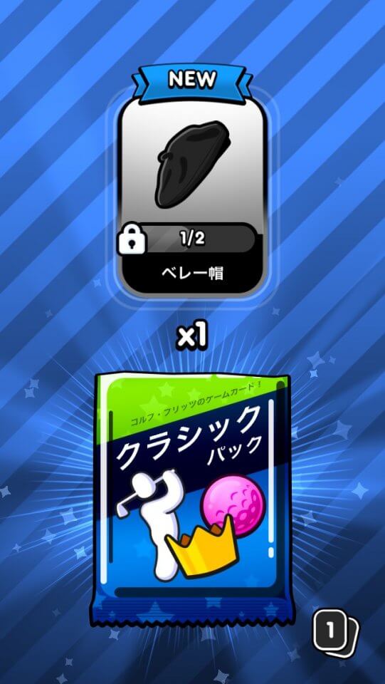 Golf Blitz レビュー画像