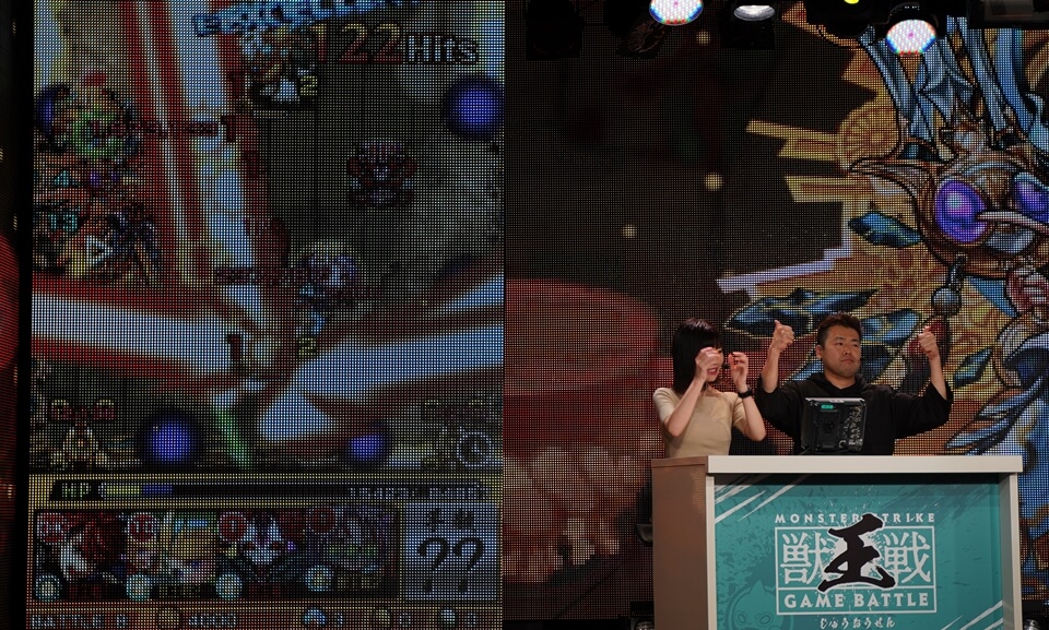 獣王戦
