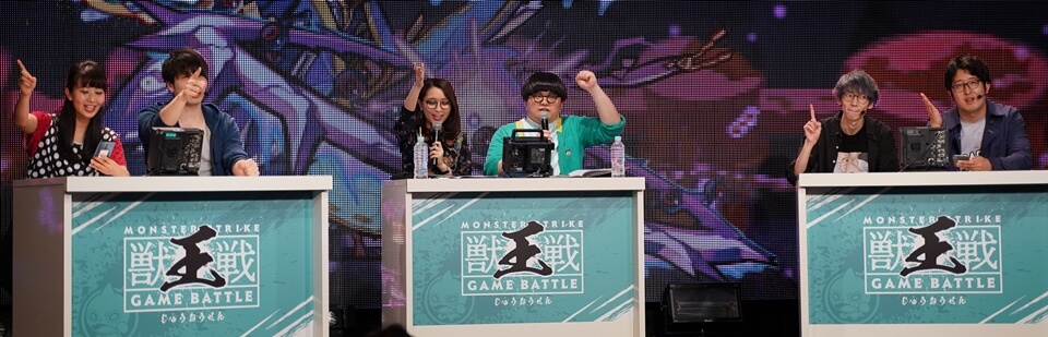 獣王戦