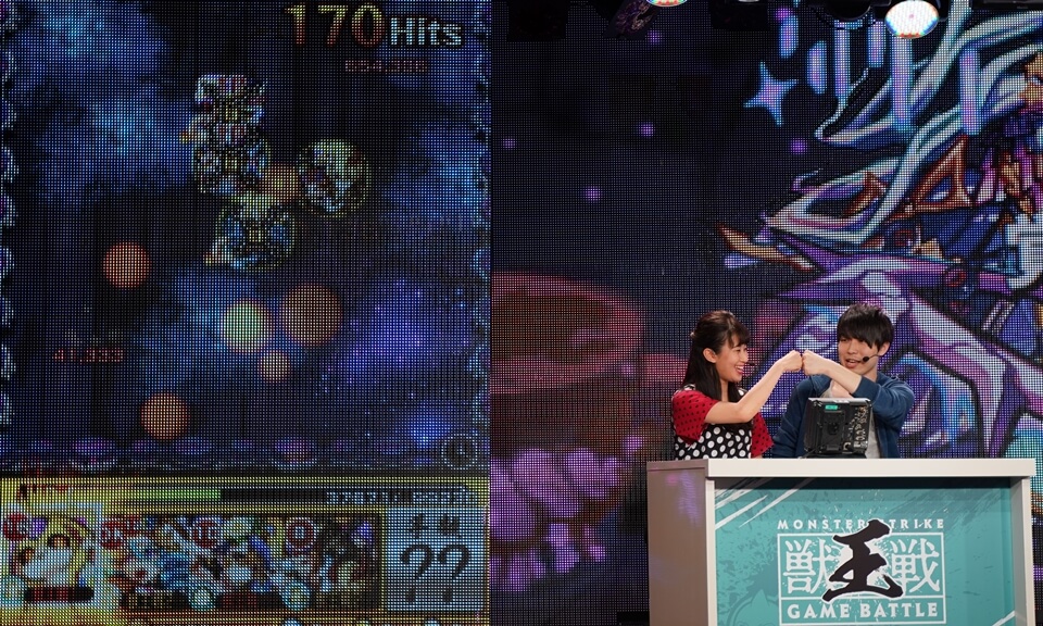獣王戦