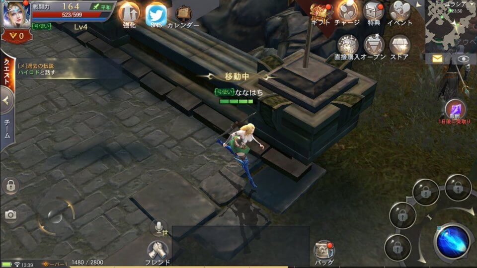 mu-kiseki-kakusei_08