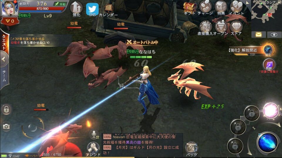 mu-kiseki-kakusei_09