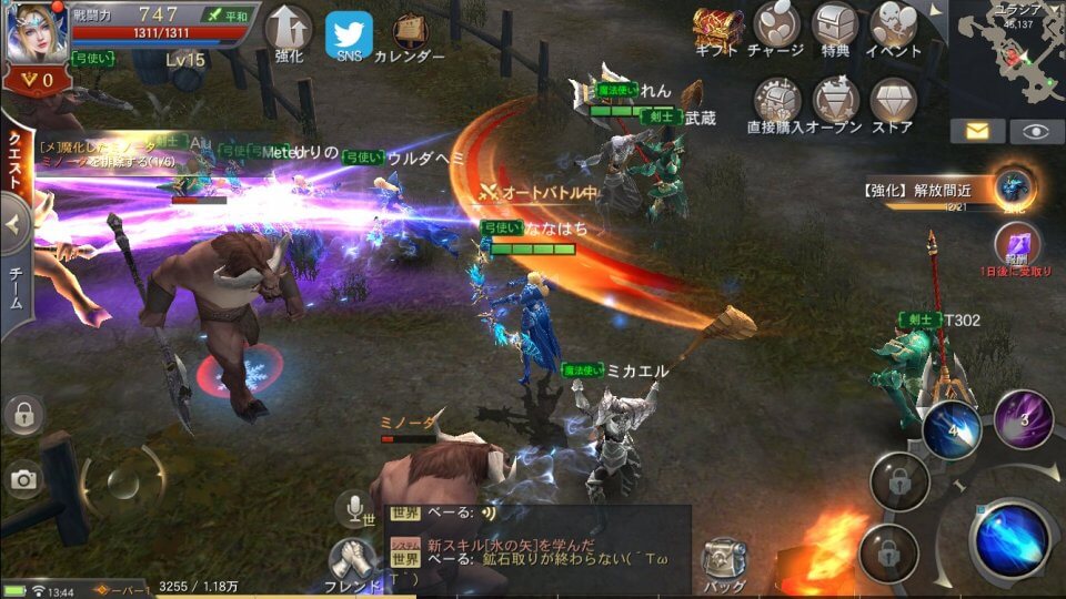 mu-kiseki-kakusei_10