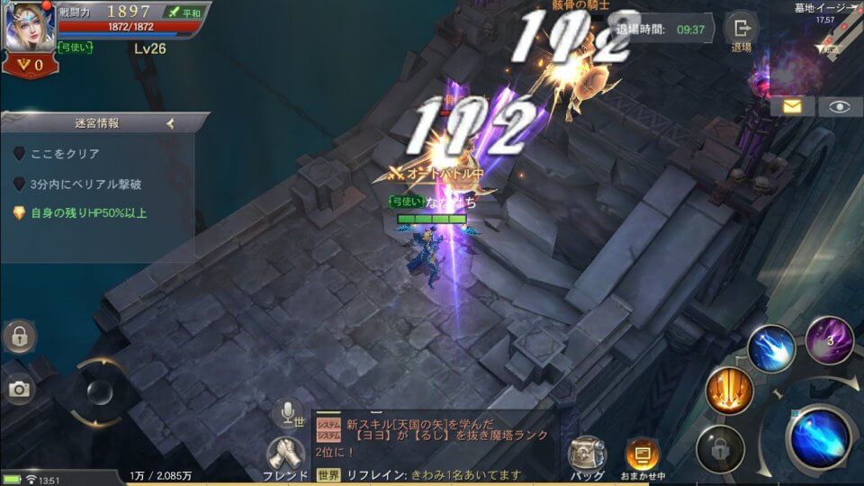 mu-kiseki-kakusei_11