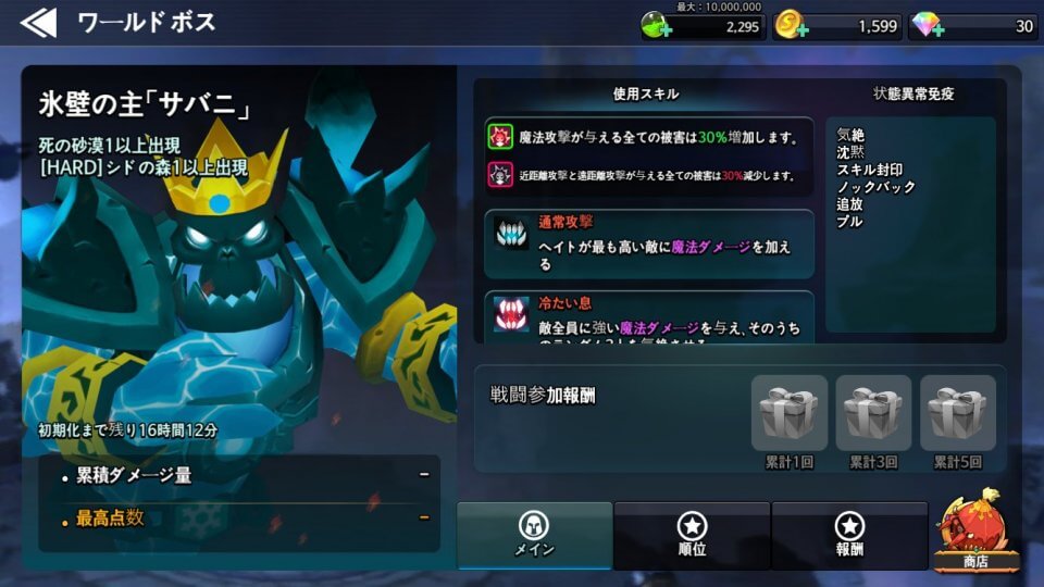 sidshock_11