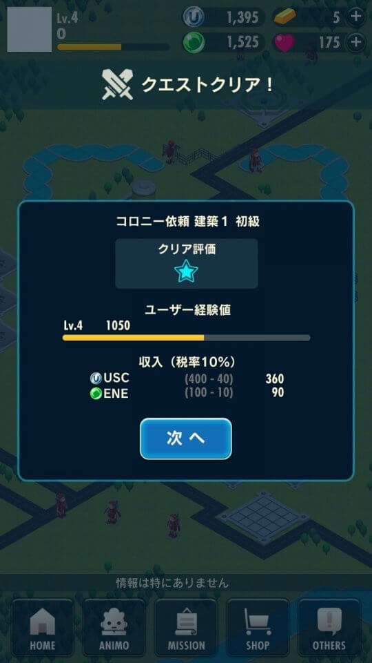 unitopia_11