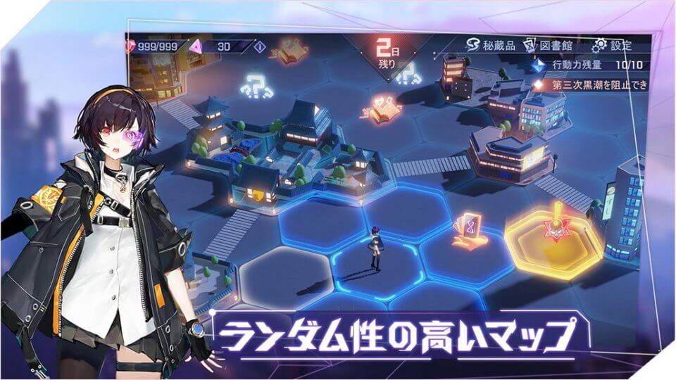 アンノウン フューチャー