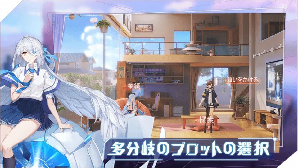 アンノウン フューチャー