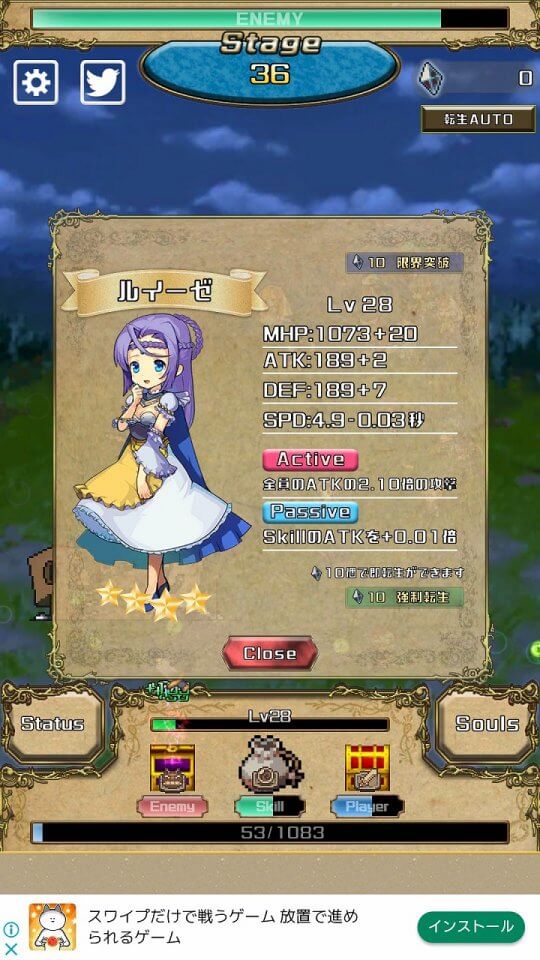 RE:勇者