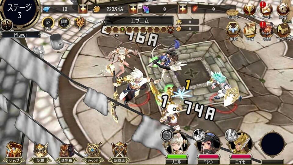インフィニティクロニクル