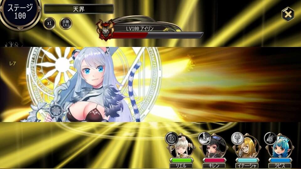 インフィニティクロニクル