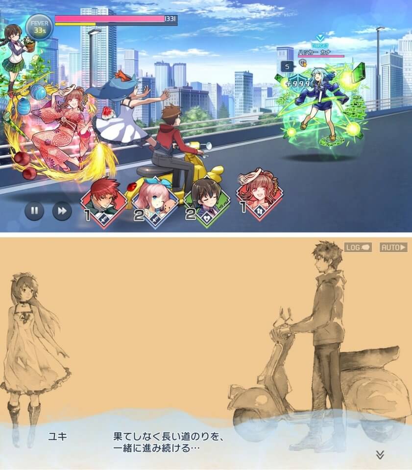 注目作2