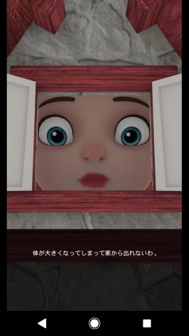 Drink Me!レビュー画像