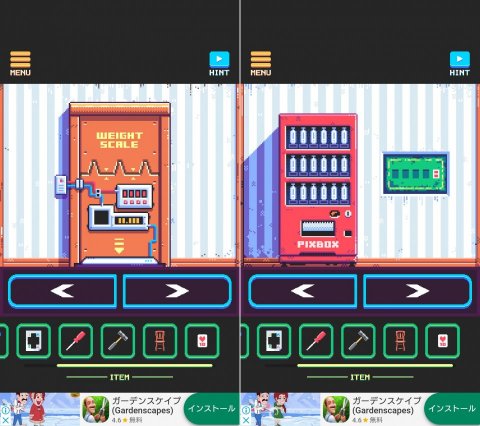 PIXBOXレビュー画像