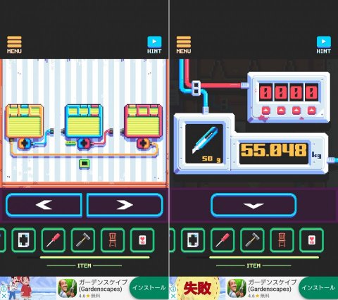 PIXBOXレビュー画像