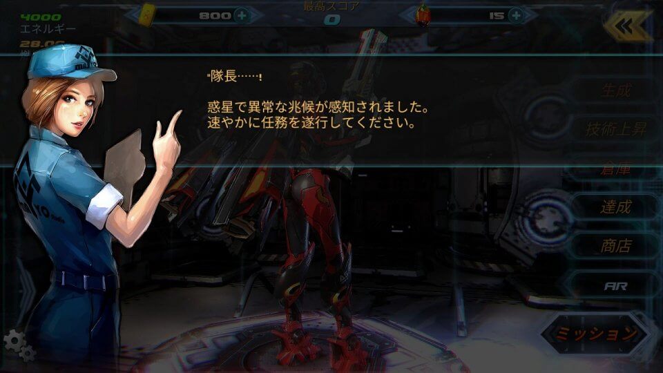 宇宙支配者(spaceruler)