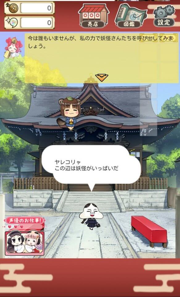 animetamae_07