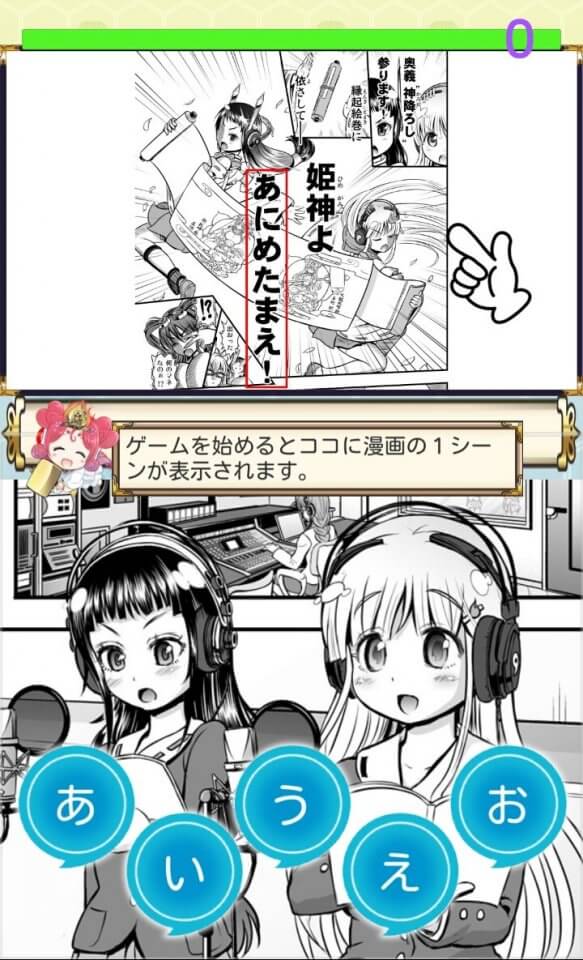 animetamae_10