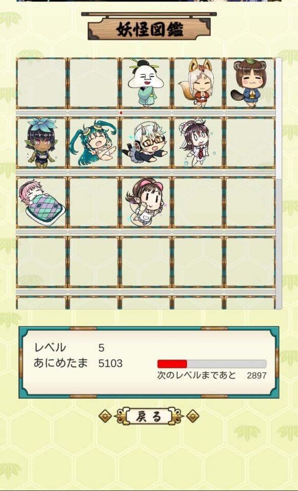 animetamae_11