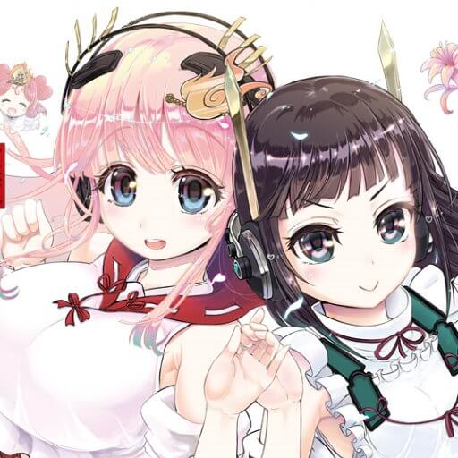 あにめたまえ！-集めて繁盛 妖怪神社-のアプリアイコン
