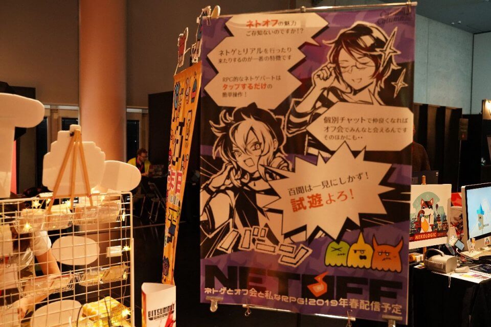 BITSUMMIT