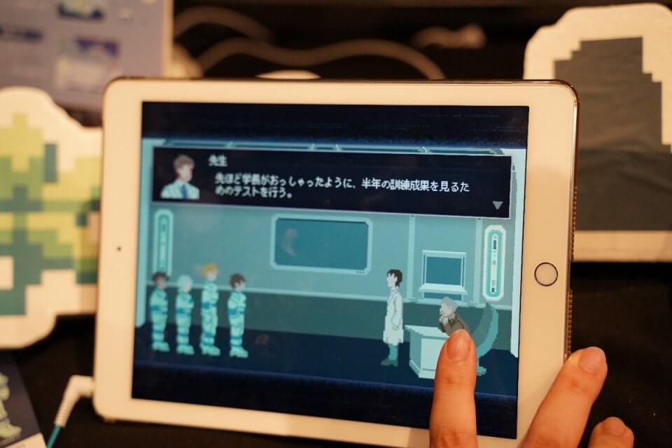 BITSUMMIT