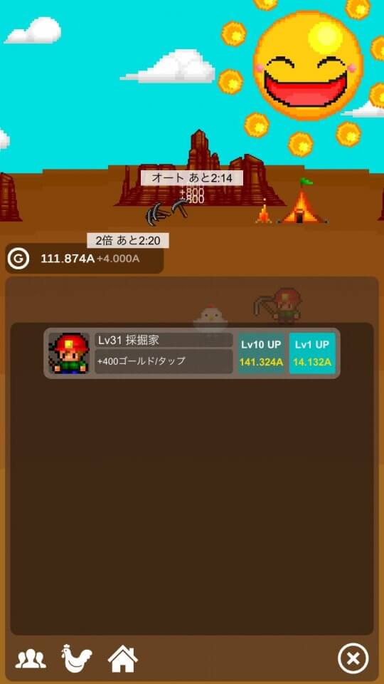 clicker-gold_08