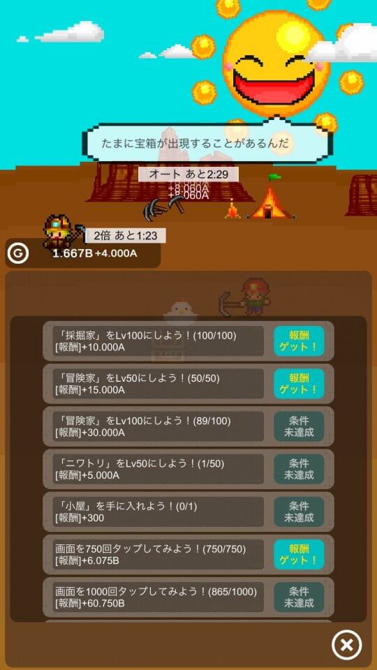 clicker-gold_11