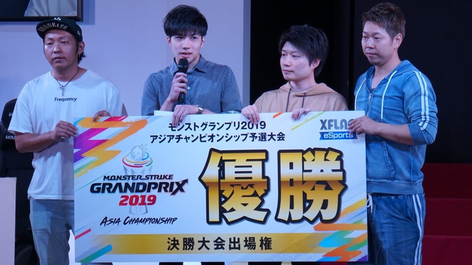 モンストグランプリ関東予選