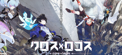 もじぴったんの系譜を感じる言葉パズルRPG「クロス×ロゴス」サービス開始の画像