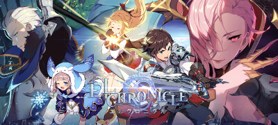 キャラガチャなし！シネマティックRPG「エルクロニクル」サービス開始の画像