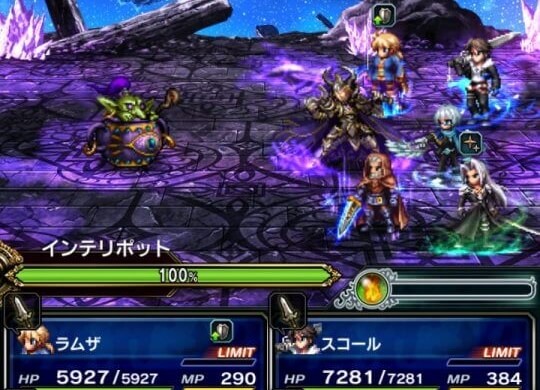 FINAL FANTASY BRAVE EXVIUS