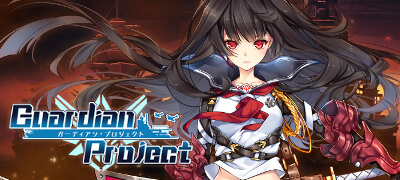 美少女×海戦SRPG「ガーディアン・プロジェクト」サービス開始！の画像