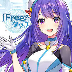 iFreeタッチのアプリアイコン