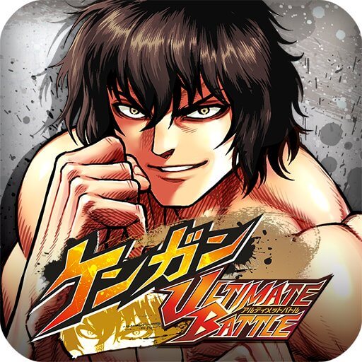 ケンガン ULTIMATE BATTLEのアプリアイコン