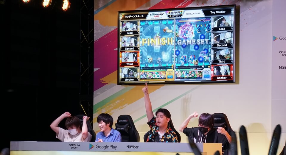 モンストグランプリ関東予選