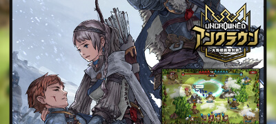 ゆるく遊べる指揮官RPG×ライトRTS「アンクラウン」サービス開始！の画像
