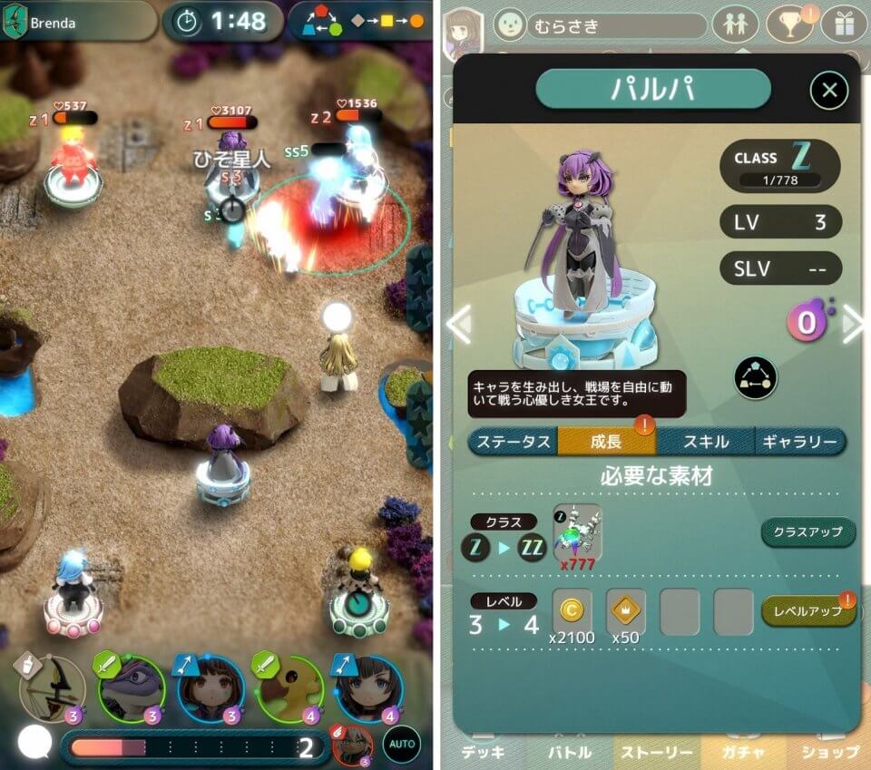 注目作2