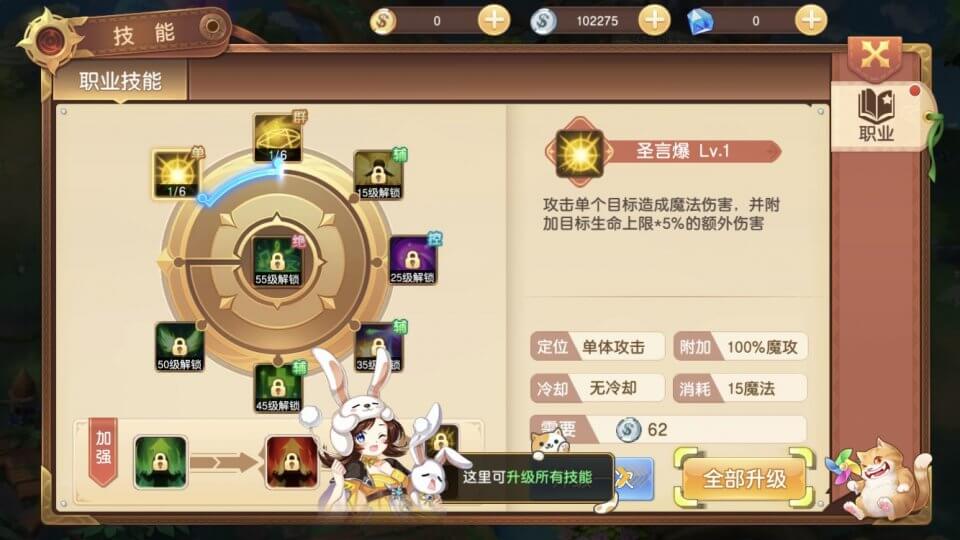 勇者大乱斗