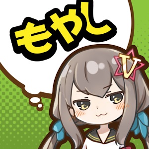 ゆぐもやしるのアプリアイコン