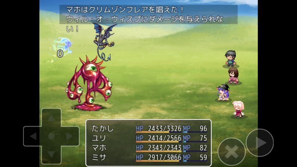 異世界ならリア充になれると思っていた時期が俺にもありました